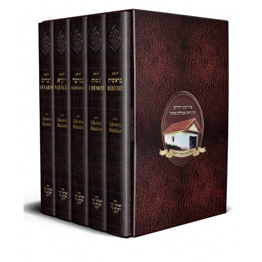 5 Houmachim Torah