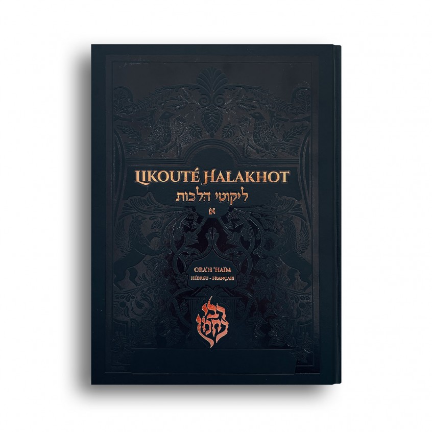 Likouté Halakhot