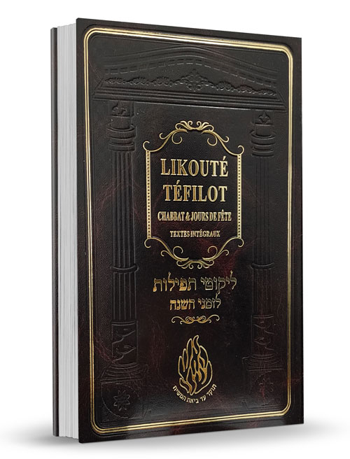 Likouté Tefilot