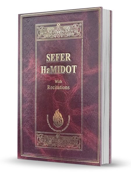 Sefer Hamidot