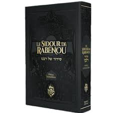 Sidour de Rabenou